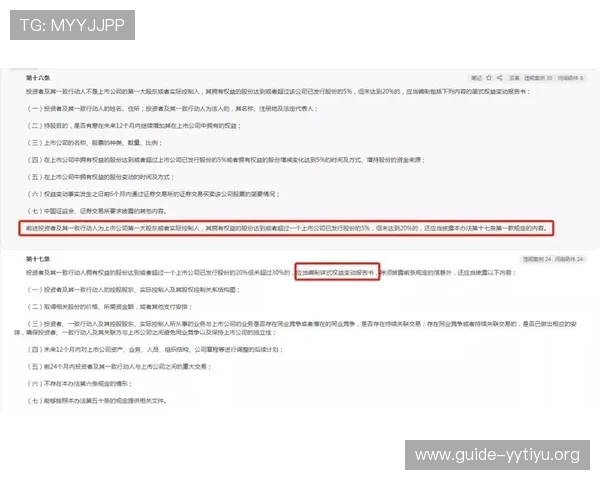 外围买足球平台的合法性与监管情况详解，保障您的权益不受侵害