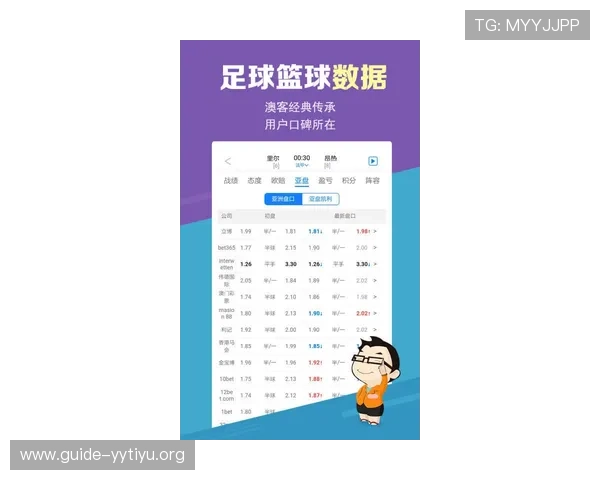 澳客足彩网官网入口官方平台，提供实时比分、赛事分析和专业预测，助你科学投注赢大奖