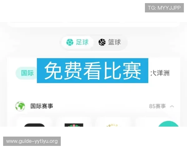咕咪体育网提供最新全面的体育赛事直播和比赛资讯满足体育迷的观看需求 咕咪体育网提供最新全面的体育赛事直播和比赛资讯满足体育迷的观看需求