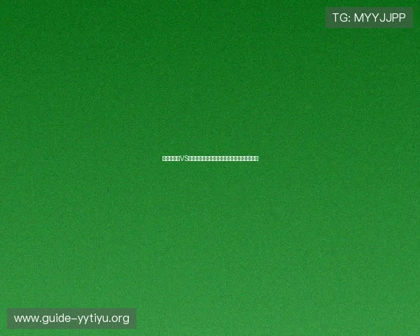 世界杯瑞典VS突尼斯比赛结果对两队出线前景的影响与分析 世界杯瑞典VS突尼斯比赛结果对两队出线前景的影响与分析