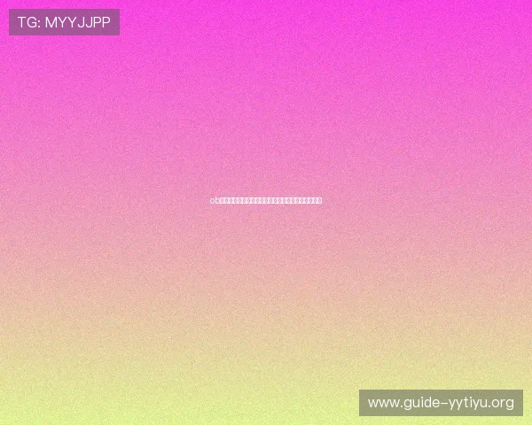 ob欧宝体育网页版界面操作指南帮助新手快速上手体验 ob欧宝体育网页版界面操作指南帮助新手快速上手体验