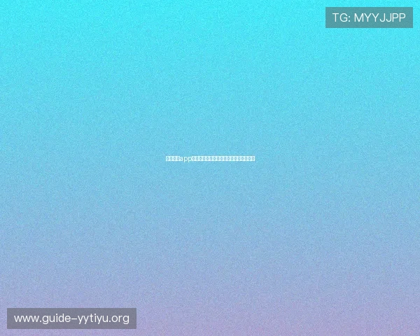 乐橙体育app赛事直播画质优化技巧提升观看体验指南 乐橙体育app赛事直播画质优化技巧提升观看体验指南
