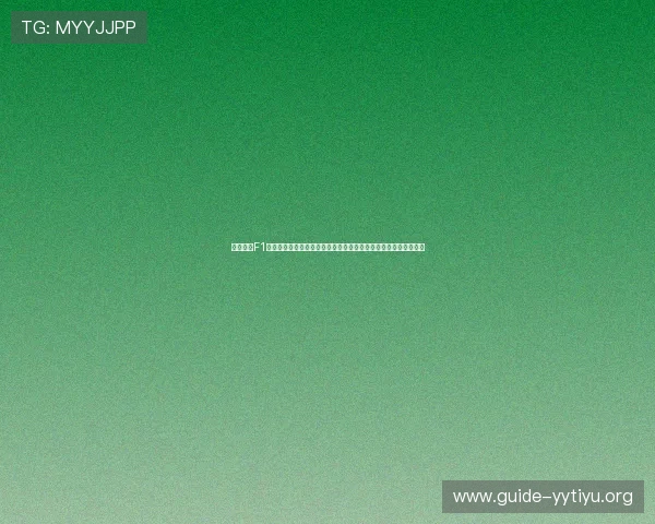 企鹅体育F1车手专访与幕后故事揭秘明星车手背后鲜为人知的训练与比赛趣闻 企鹅体育F1车手专访与幕后故事揭秘明星车手背后鲜为人知的训练与比赛趣闻